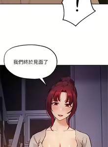 Page 1699 of 指导女大生 1-58 - preview thumbnail