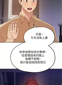 Page 1701 of 指导女大生 1-58 - preview thumbnail