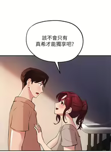 Page 1704 of 指导女大生 1-58 - preview thumbnail