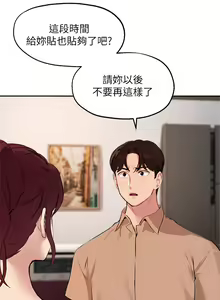 Page 1711 of 指导女大生 1-58 - preview thumbnail