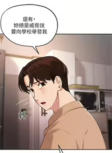 Page 1715 of 指导女大生 1-58 - preview thumbnail