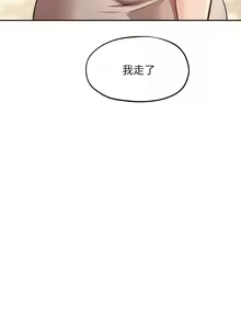 Page 1716 of 指导女大生 1-58 - preview thumbnail