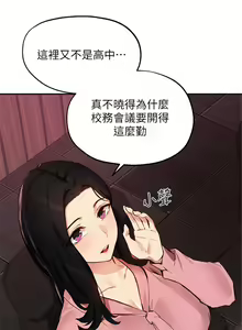 Page 1719 of 指导女大生 1-58 - preview thumbnail