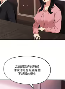 Page 1725 of 指导女大生 1-58 - preview thumbnail