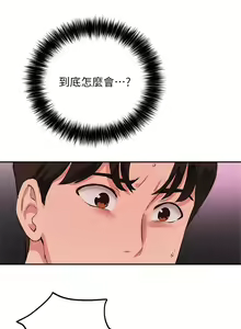 Page 1727 of 指导女大生 1-58 - preview thumbnail