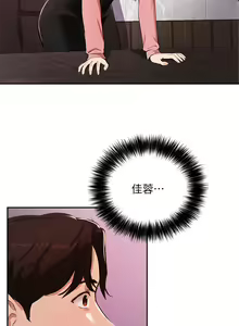 Page 1728 of 指导女大生 1-58 - preview thumbnail