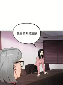 Page 1729 of 指导女大生 1-58 - preview thumbnail