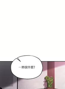 Page 1731 of 指导女大生 1-58 - preview thumbnail
