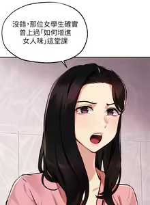Page 1735 of 指导女大生 1-58 - preview thumbnail