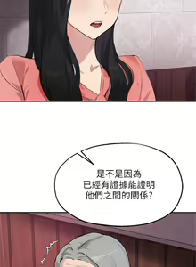 Page 1737 of 指导女大生 1-58 - preview thumbnail