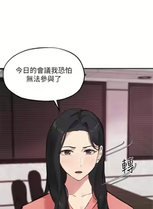 Page 1739 of 指导女大生 1-58 - preview thumbnail