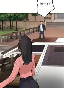Page 1741 of 指导女大生 1-58 - preview thumbnail