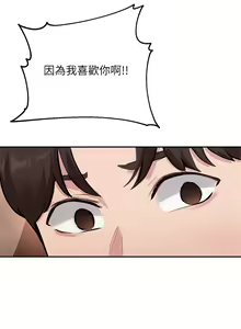 Page 1743 of 指导女大生 1-58 - preview thumbnail
