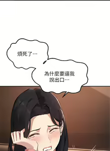 Page 1745 of 指导女大生 1-58 - preview thumbnail