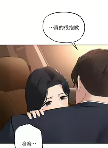 Page 1747 of 指导女大生 1-58 - preview thumbnail