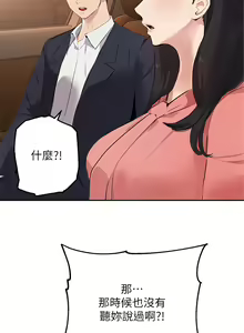 Page 1748 of 指导女大生 1-58 - preview thumbnail