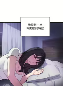 Page 1751 of 指导女大生 1-58 - preview thumbnail