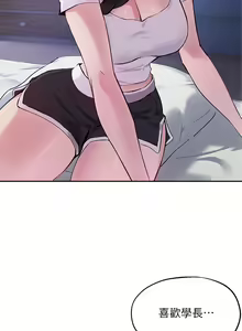 Page 1757 of 指导女大生 1-58 - preview thumbnail