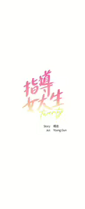 Page 1765 of 指导女大生 1-58 - preview thumbnail
