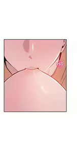Page 1768 of 指导女大生 1-58 - preview thumbnail