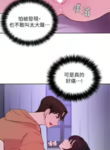 Page 1775 of 指导女大生 1-58 - preview thumbnail