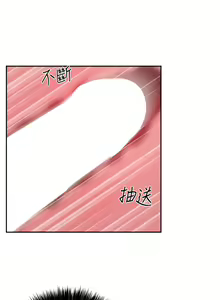 Page 1778 of 指导女大生 1-58 - preview thumbnail