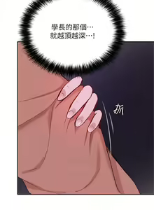Page 1779 of 指导女大生 1-58 - preview thumbnail