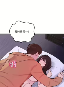 Page 1782 of 指导女大生 1-58 - preview thumbnail