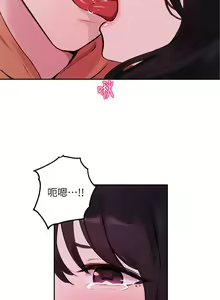 Page 1783 of 指导女大生 1-58 - preview thumbnail