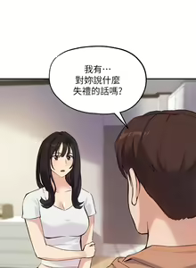 Page 1789 of 指导女大生 1-58 - preview thumbnail