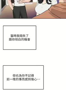 Page 1790 of 指导女大生 1-58 - preview thumbnail