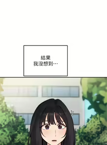 Page 1793 of 指导女大生 1-58 - preview thumbnail