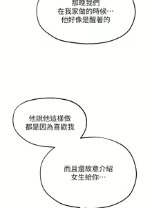 Page 1806 of 指导女大生 1-58 - preview thumbnail