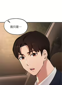 Page 1813 of 指导女大生 1-58 - preview thumbnail