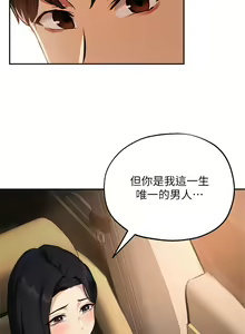 Page 1814 of 指导女大生 1-58 - preview thumbnail