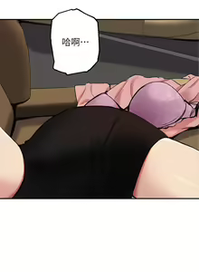 Page 1817 of 指导女大生 1-58 - preview thumbnail