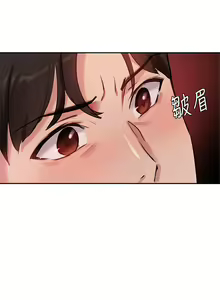 Page 1819 of 指导女大生 1-58 - preview thumbnail