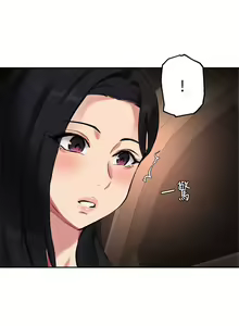 Page 1821 of 指导女大生 1-58 - preview thumbnail