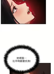 Page 1827 of 指导女大生 1-58 - preview thumbnail
