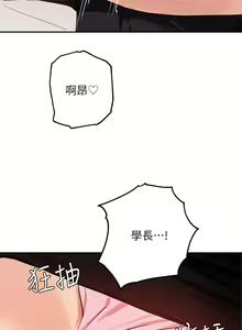 Page 1830 of 指导女大生 1-58 - preview thumbnail