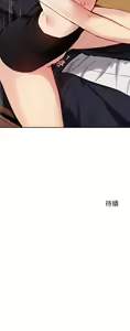 Page 1832 of 指导女大生 1-58 - preview thumbnail