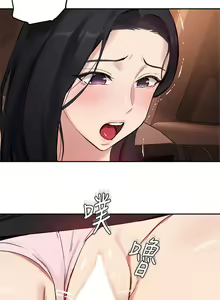 Page 1839 of 指导女大生 1-58 - preview thumbnail