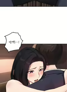 Page 1840 of 指导女大生 1-58 - preview thumbnail
