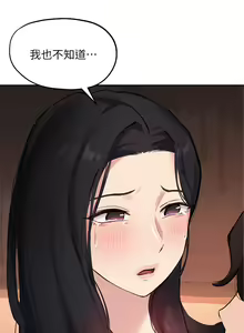 Page 1844 of 指导女大生 1-58 - preview thumbnail