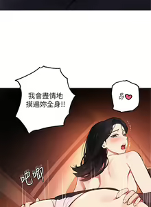 Page 1848 of 指导女大生 1-58 - preview thumbnail