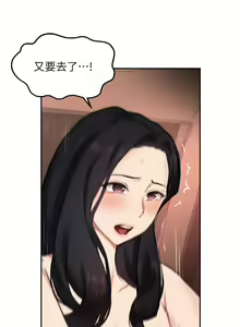 Page 1854 of 指导女大生 1-58 - preview thumbnail