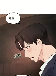 Page 1858 of 指导女大生 1-58 - preview thumbnail