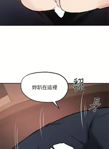 Page 1860 of 指导女大生 1-58 - preview thumbnail