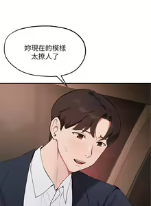 Page 1862 of 指导女大生 1-58 - preview thumbnail