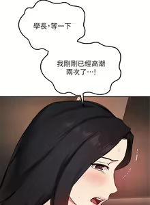 Page 1863 of 指导女大生 1-58 - preview thumbnail
